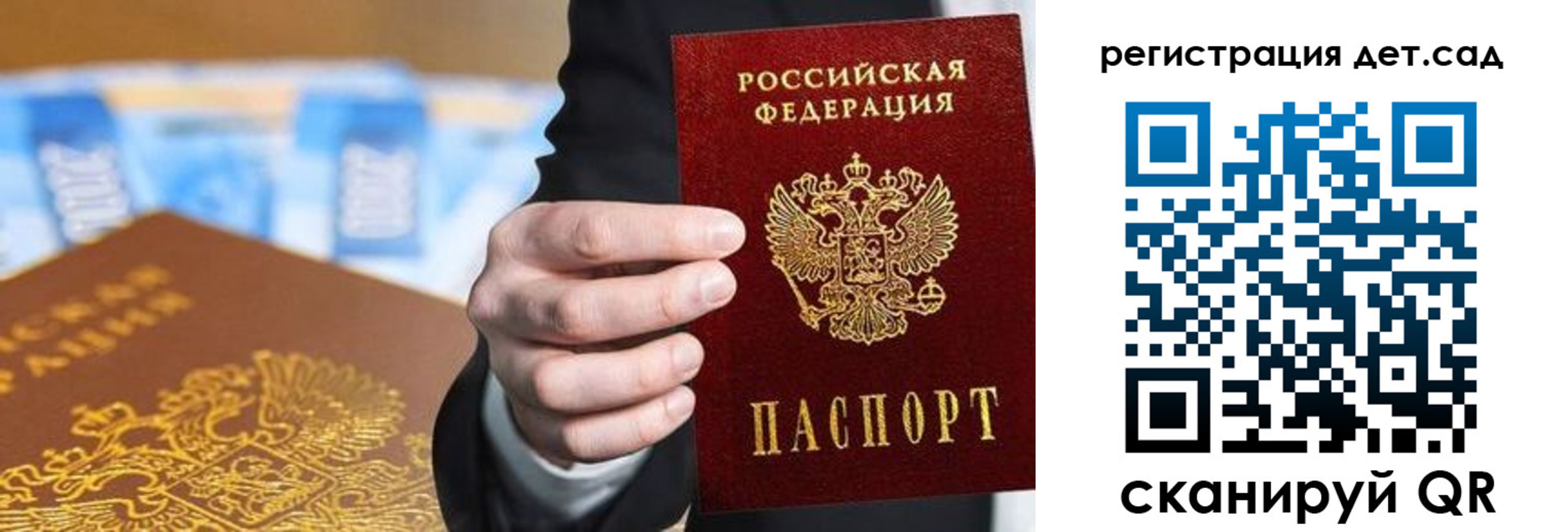 прописка от собственника в Чаплыгине