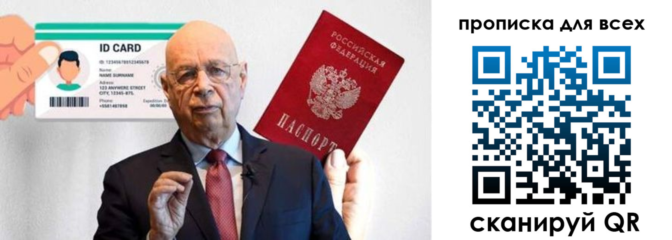 временная регистрация законно в Чаплыгине
